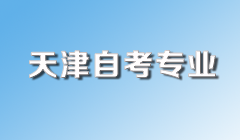 598汉语言文学（本科）专业计划