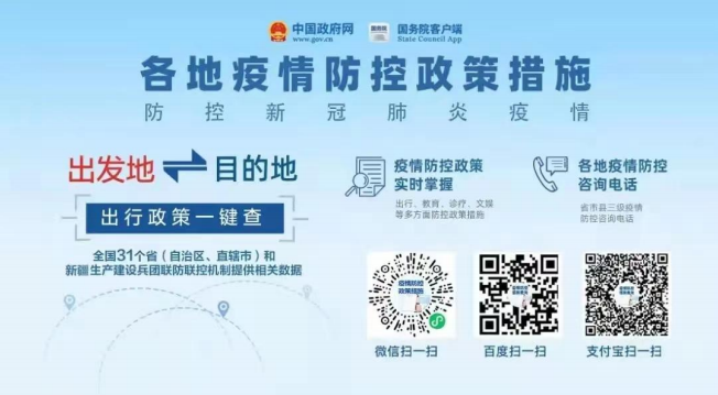 2022年天津自考武清区考生参加考试注意事项(图3)