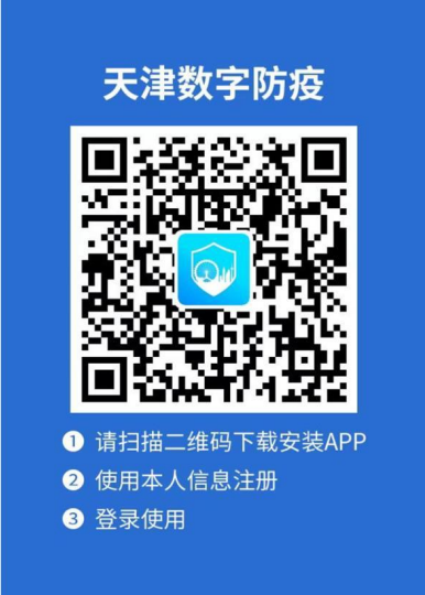 2022年天津自考滨海新区考生参加考试注意事项(图2)