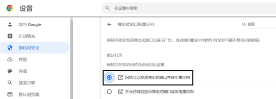 天津自考报名等业务办理期间出现“交费异常”该怎么办？(图2)