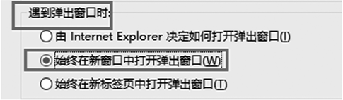 天津自考报名等业务办理期间出现“交费异常”该怎么办？(图3)