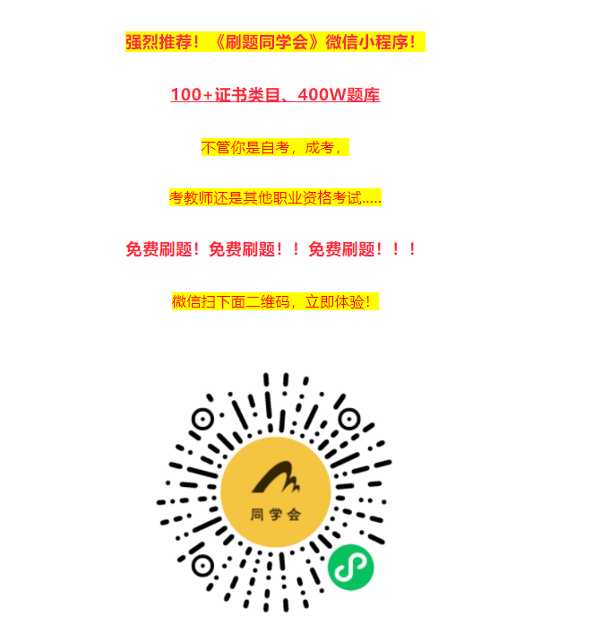 2024天津自考生如何写好毕业论文(图2)