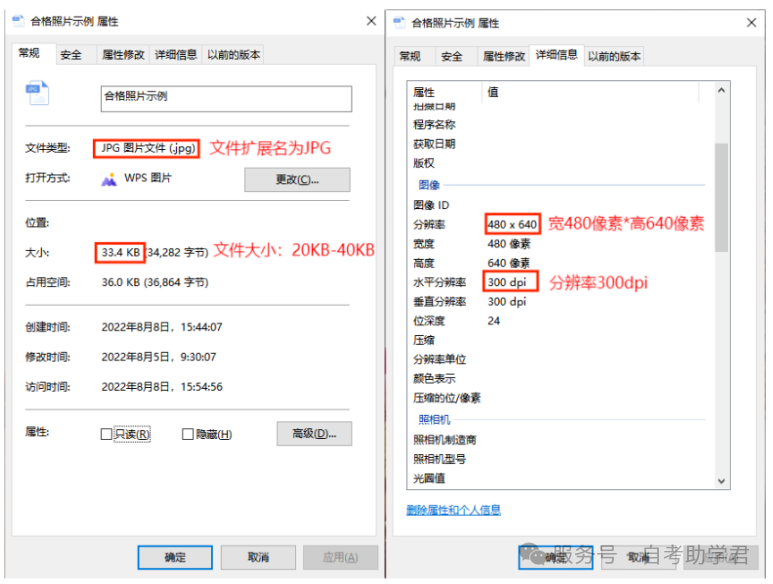 关于2025年下半年天津市自学考试课程免考申请通知！(图4)
