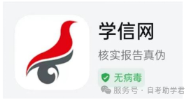 关于2025年下半年天津市自学考试课程免考申请通知！(图6)