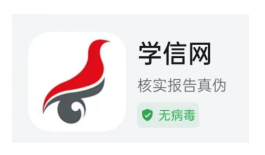 关于天津市2025年下半年自学考试毕业申请的通知!(图6) 关于天津市2025年下半年自学考试毕业申请的通知!(图6)