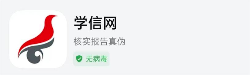 关于天津市2026年上半年自学考试毕业申请的通知！(图3)
