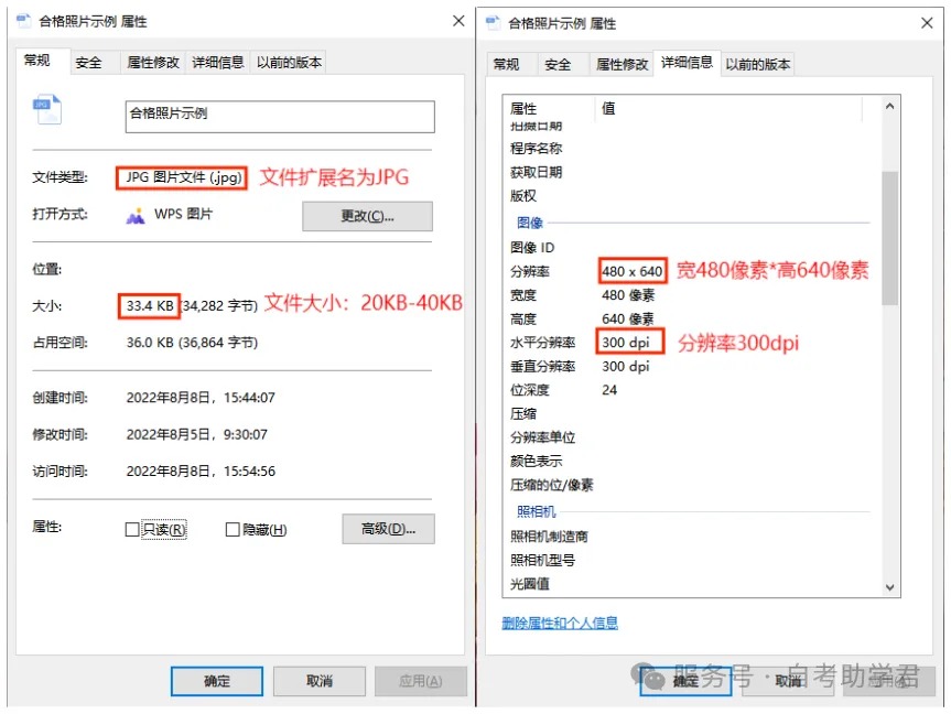 关于天津市2026年下半年高等教育自学考试省际转考申请通知！(图3)