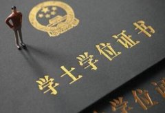 2020年下半年天津自考实践课程考核、免考考生信息修改及毕业申请须知