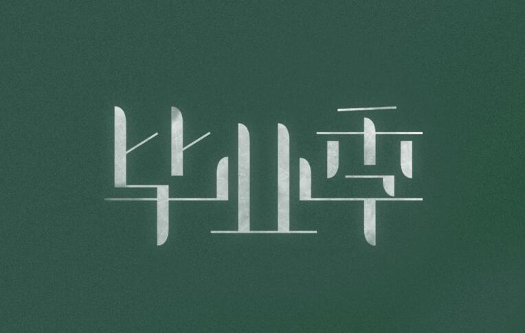 2020年9月天津市高等教育自学考试毕业证书办理须知(图1)