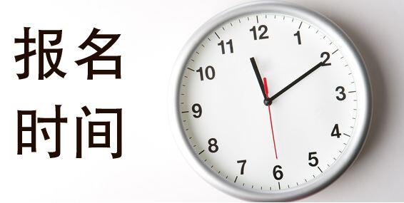 2020年8月天津自考成绩查询时间及10月报考时间须知(图1)