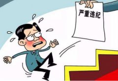 天津自考本科考生注意了，犯了这些错可能会被停考!