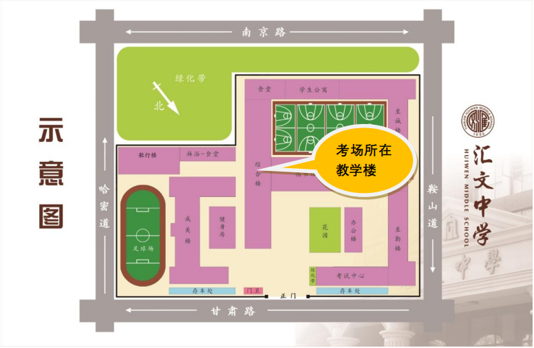 2020年天津和平区自考考点地图(图1) 2020年天津和平区自考考点地图(图1)